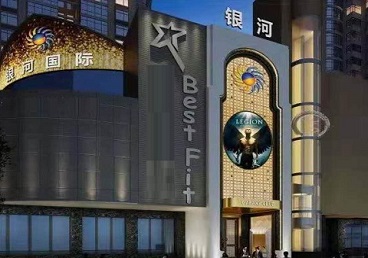 鹤庆KTV荤台花场公主服务好-银河国际KTV花场消费点评